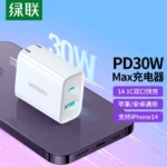 Ugreen 30W Dual Fast Charging PD Adapter 1x Type-C 1X USB-A For Apple Samsung Huawei & More  90900 -Black