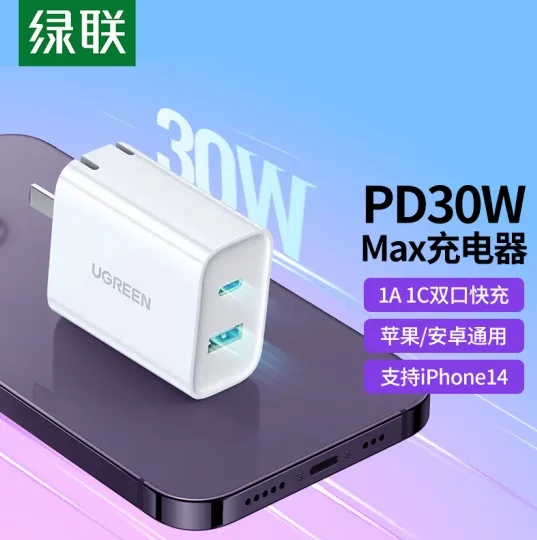Ugreen-30W-Charger-90900-jpg Ugreen 30W Dual Fast Charging PD Adapter 1x Type-C 1X USB-A For Apple Samsung Huawei & More 90900 -Black - Image 1